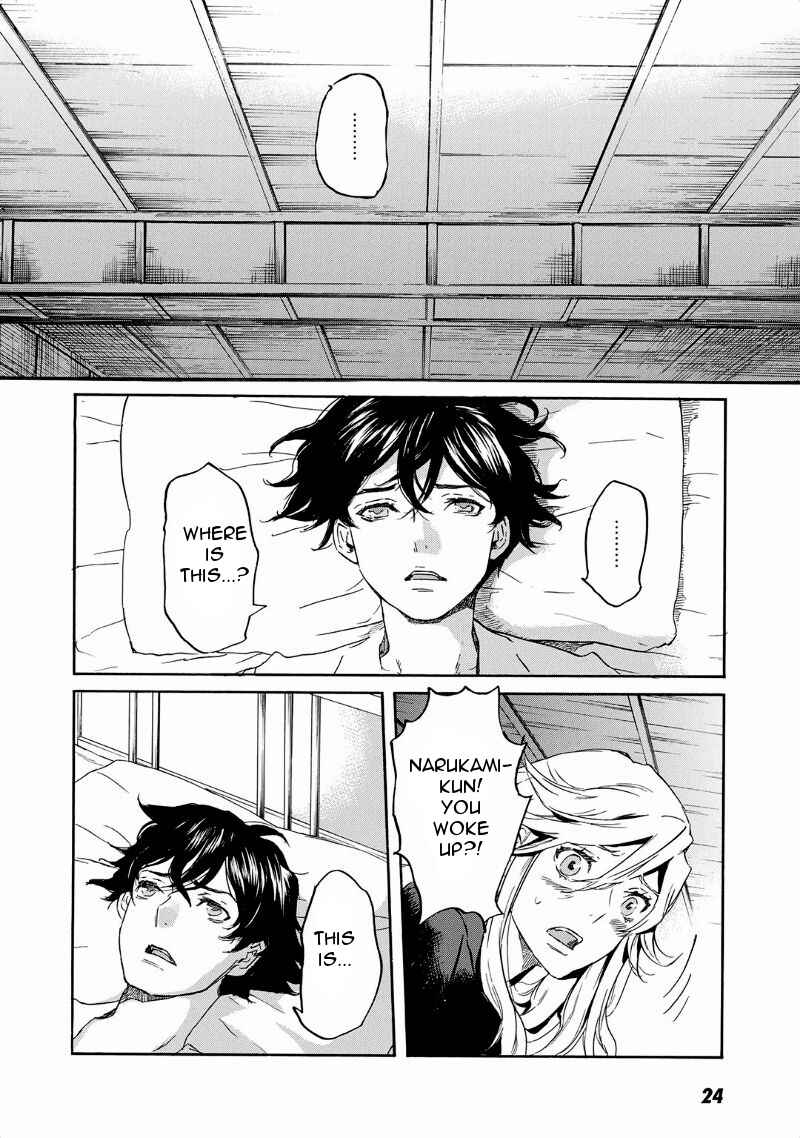 Page 29 Chapter 30 Foreign Gods
