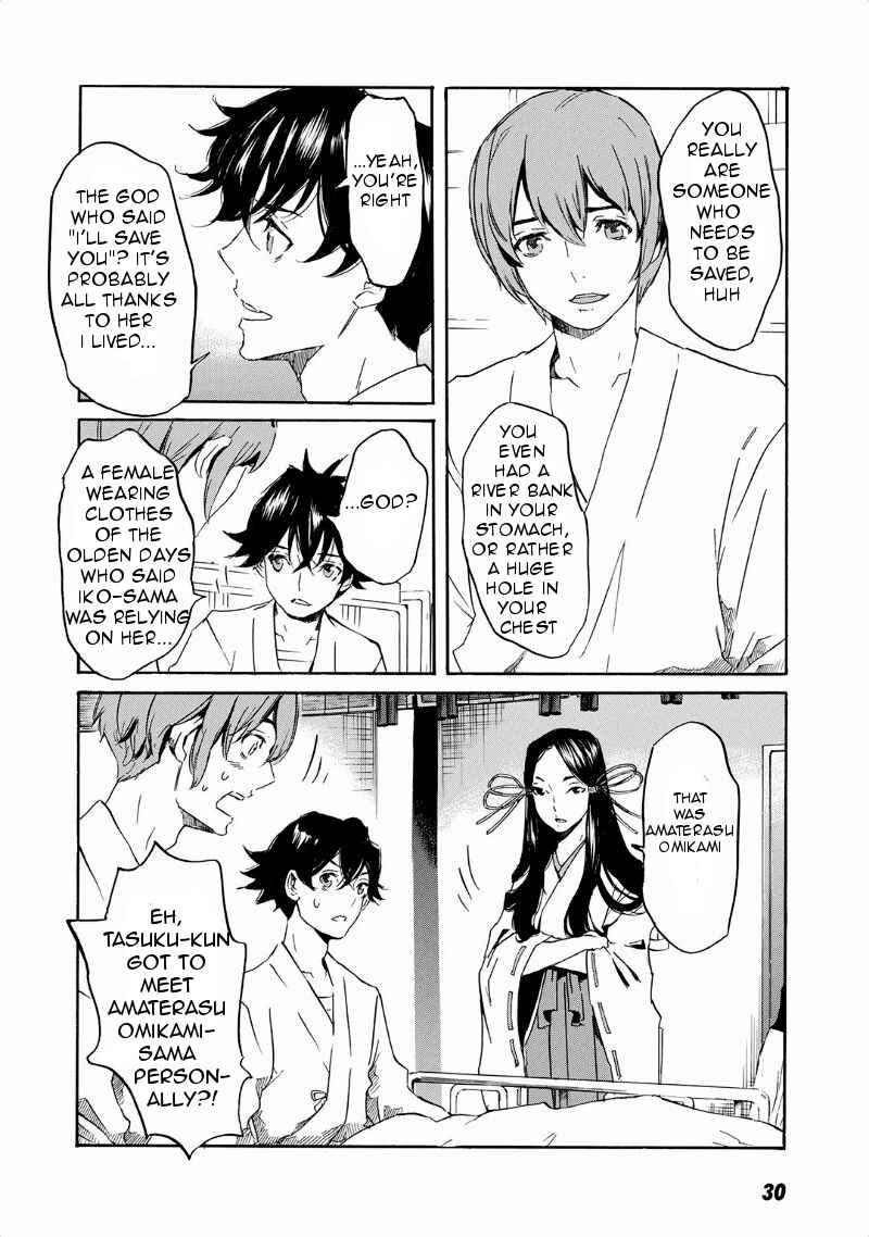 Page 35 Chapter 30 Foreign Gods