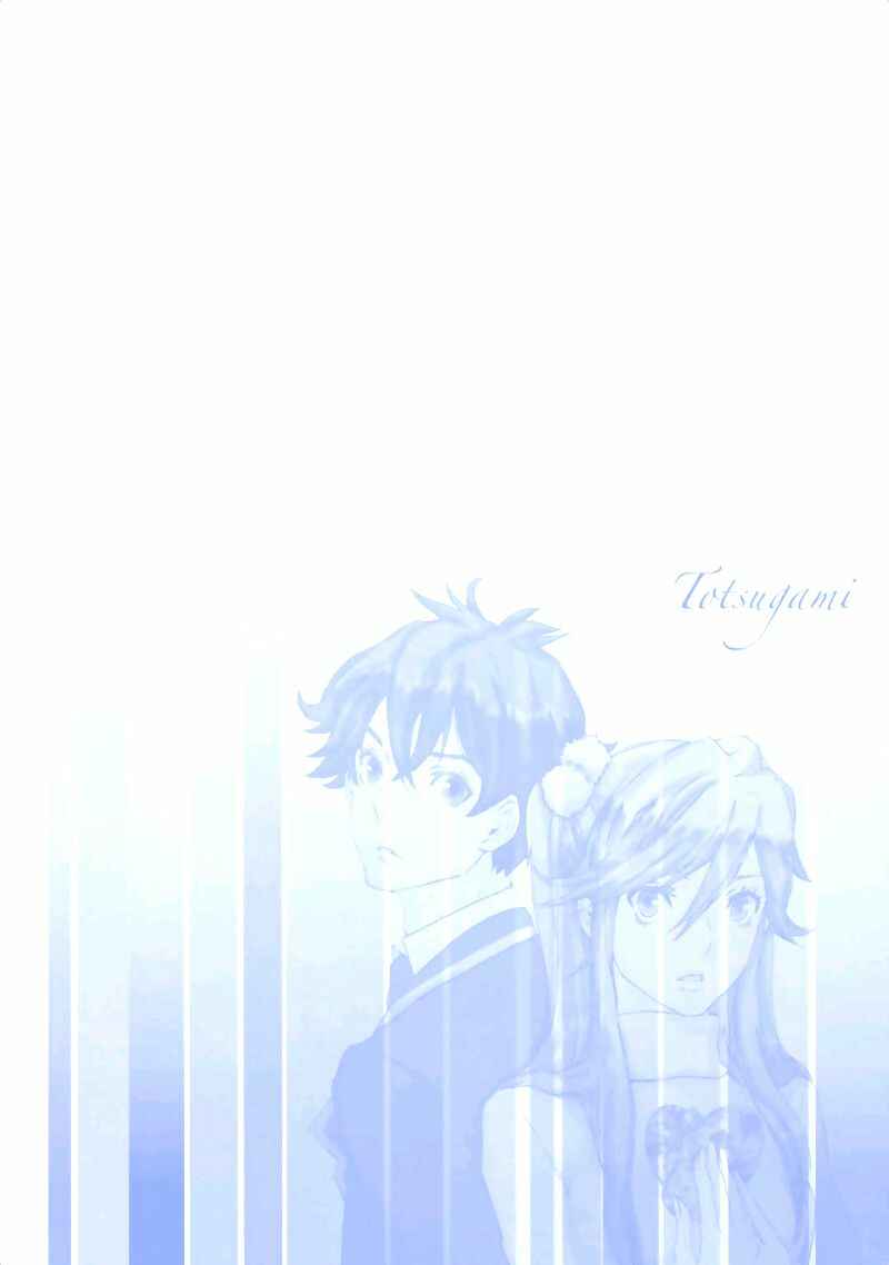 Page 5 Chapter 30 Foreign Gods