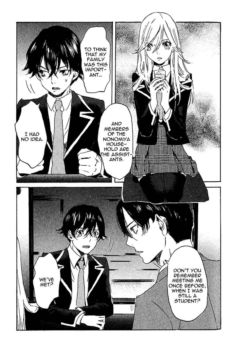Page 10 Chapter 2 Foreign Gods