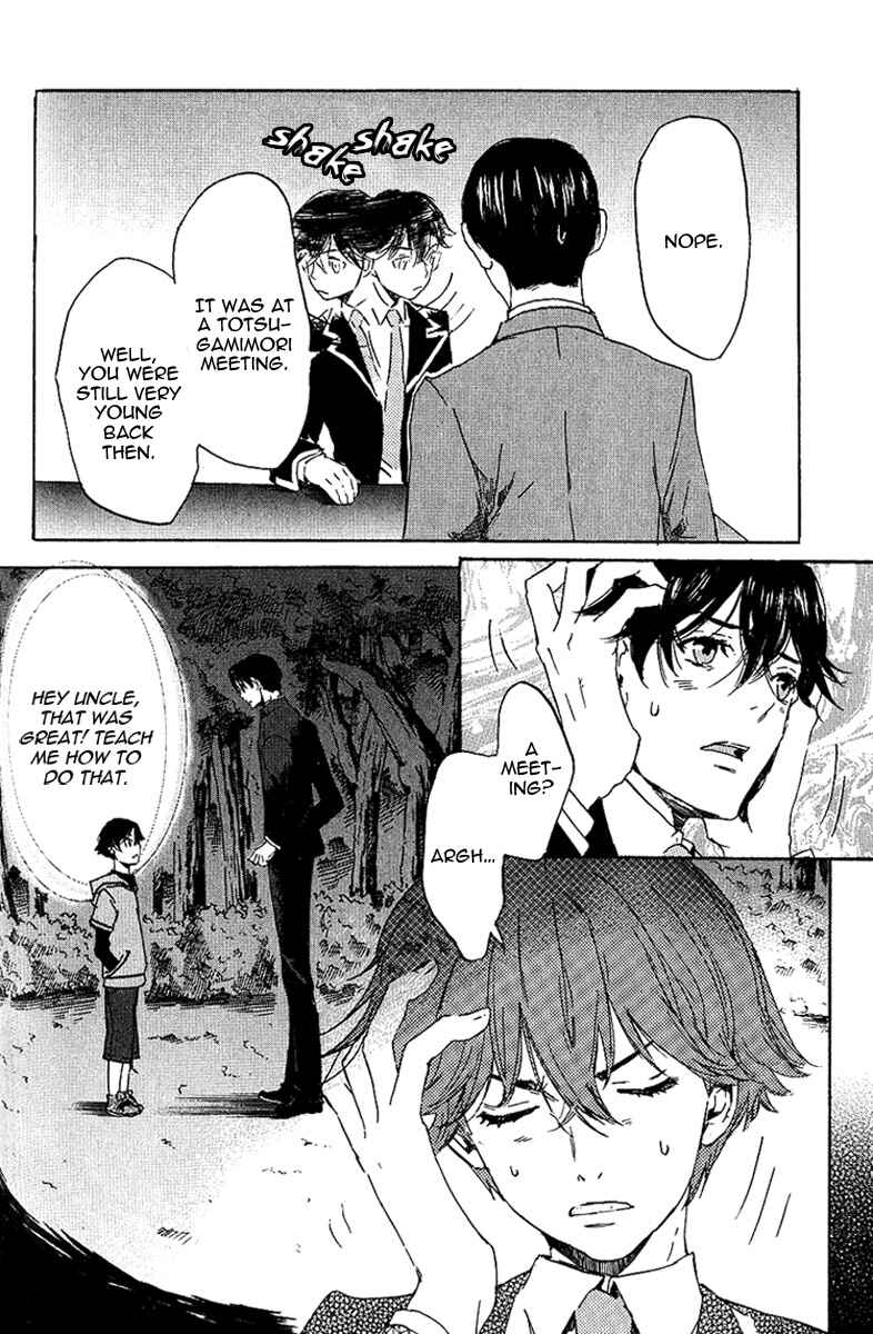 Page 11 Chapter 2 Foreign Gods