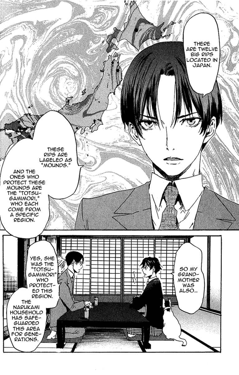 Page 9 Chapter 2 Foreign Gods