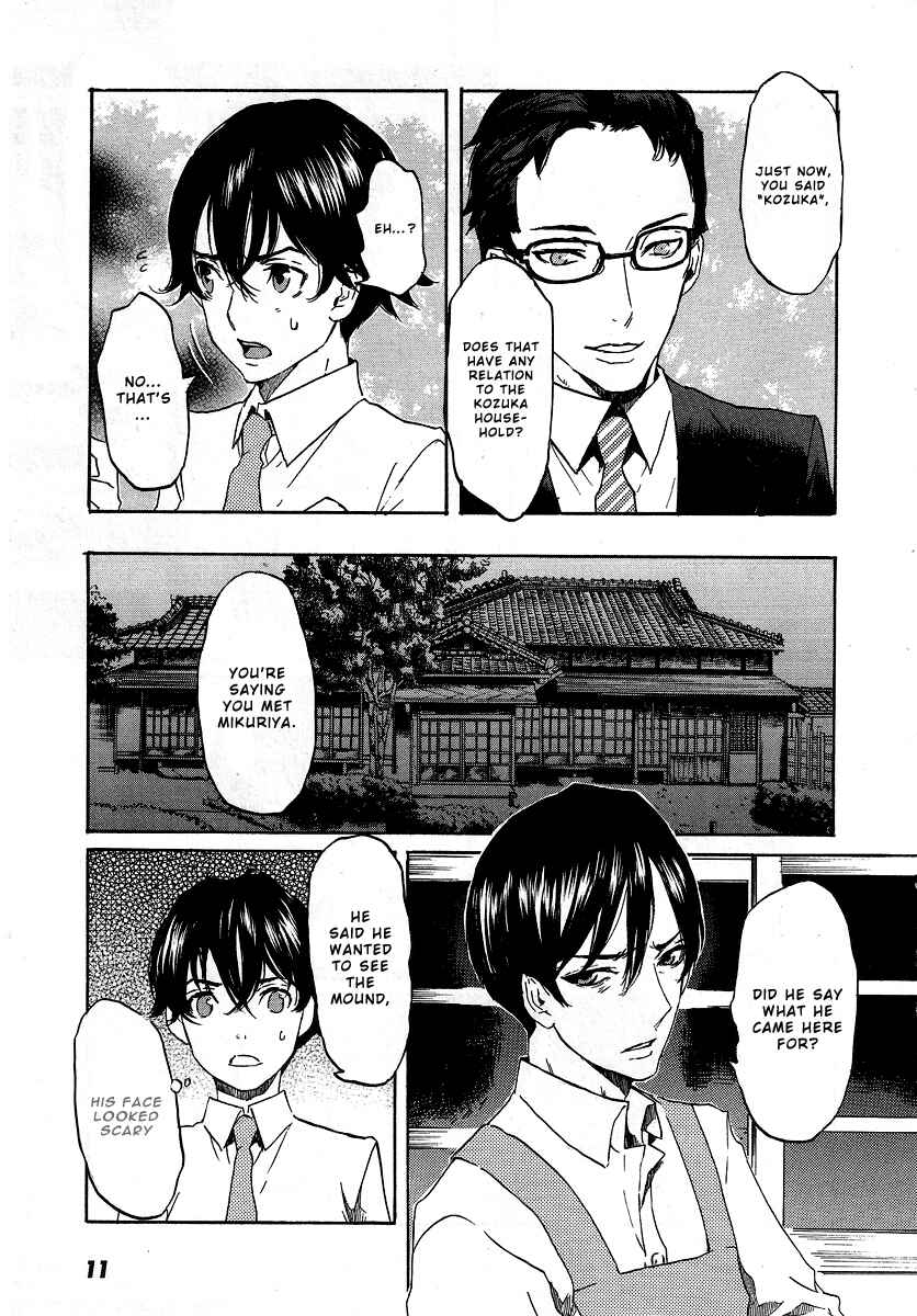 Page 16 Chapter 18 Foreign Gods