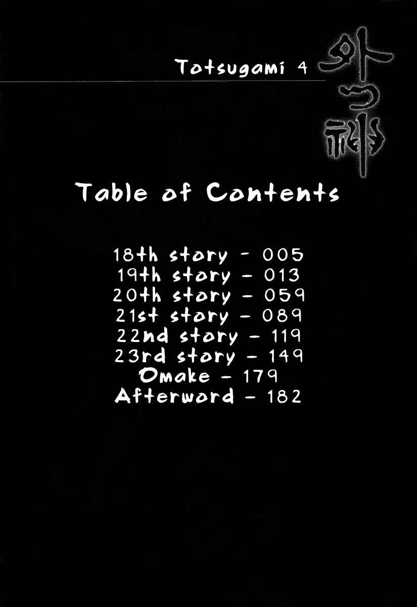 Page 9 Chapter 18 Foreign Gods