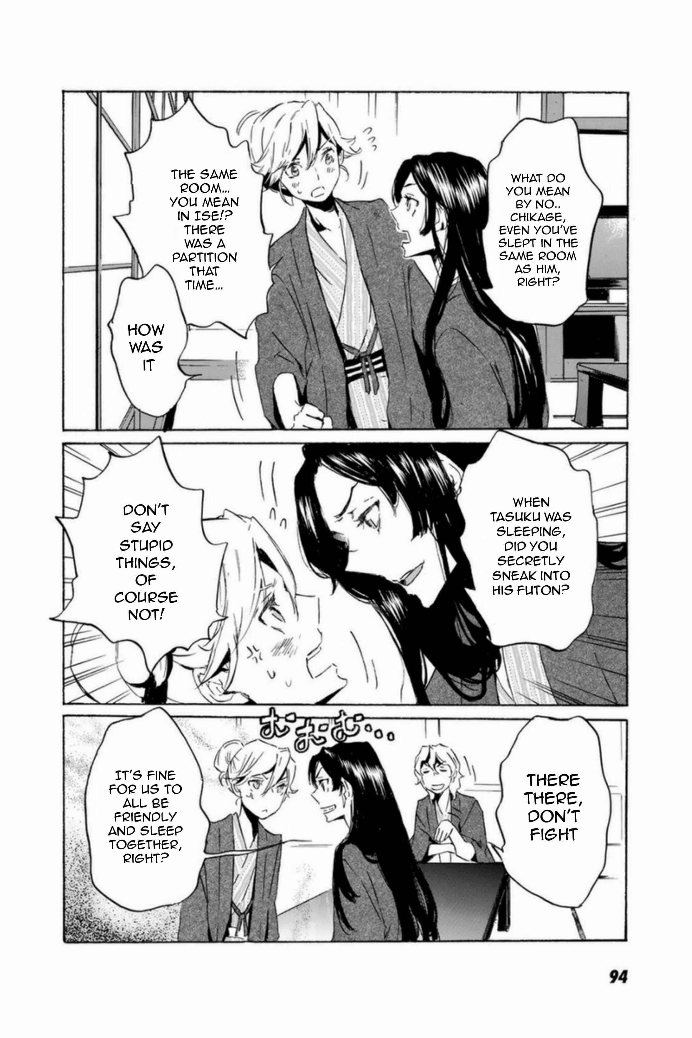 Page 16 Chapter 51 Foreign Gods