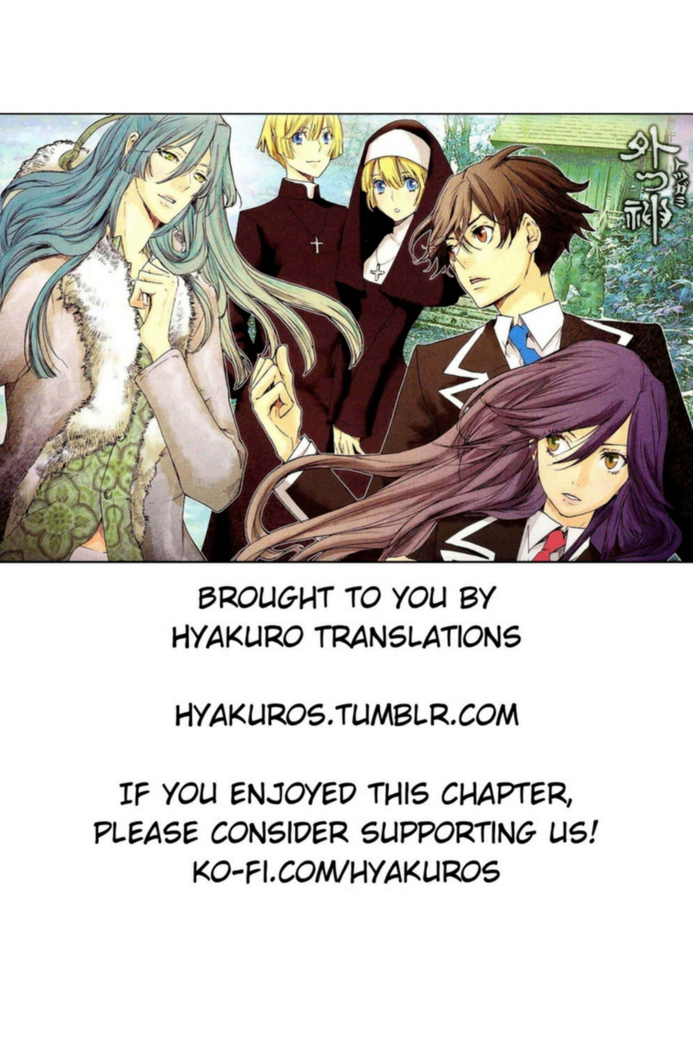 Page 23 Chapter 51 Foreign Gods