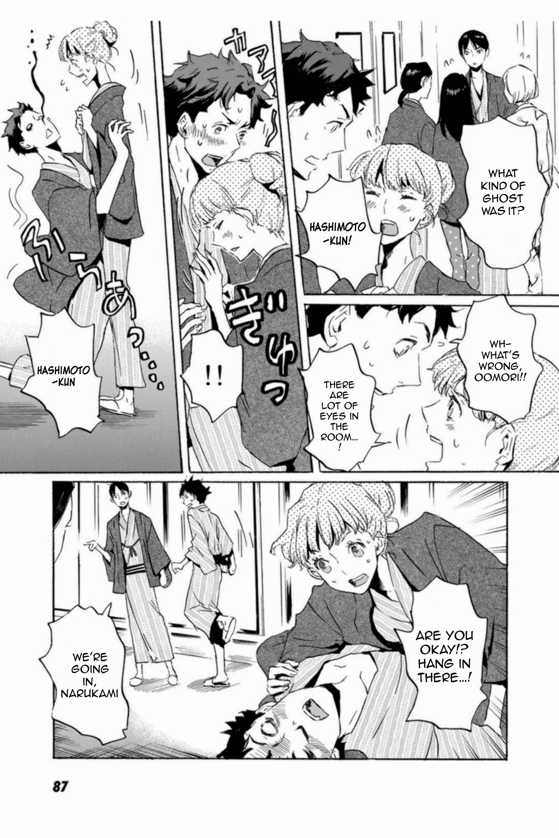 Page 9 Chapter 51 Foreign Gods