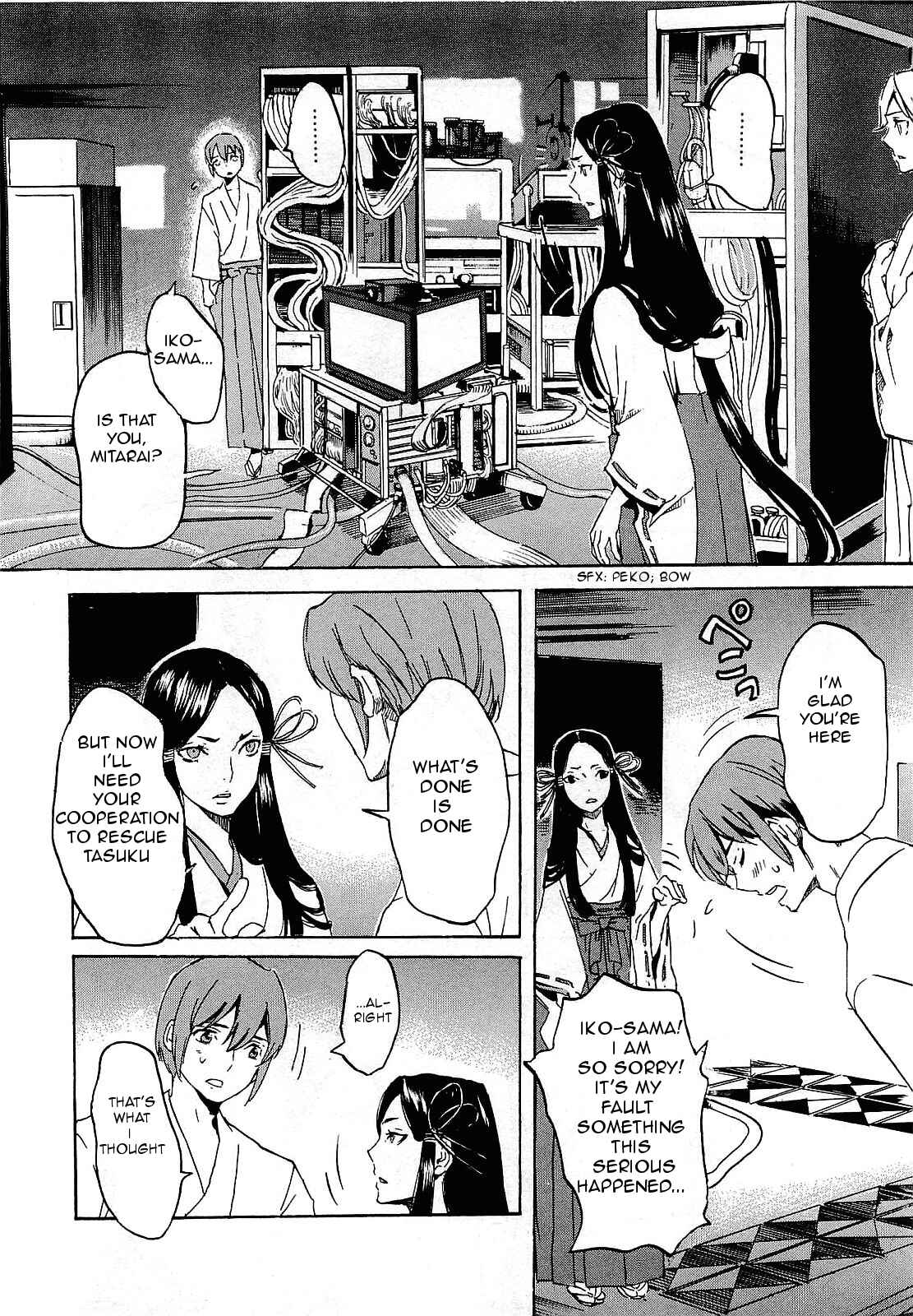Page 12 Chapter 29 Foreign Gods