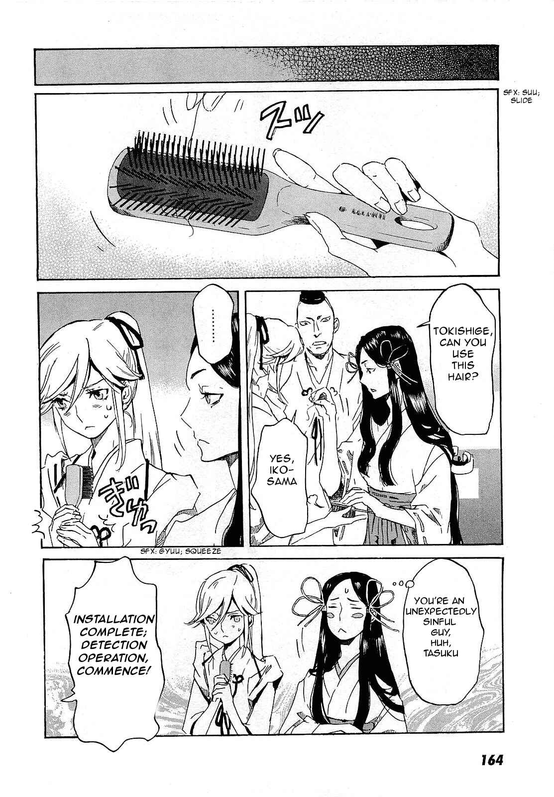 Page 14 Chapter 29 Foreign Gods