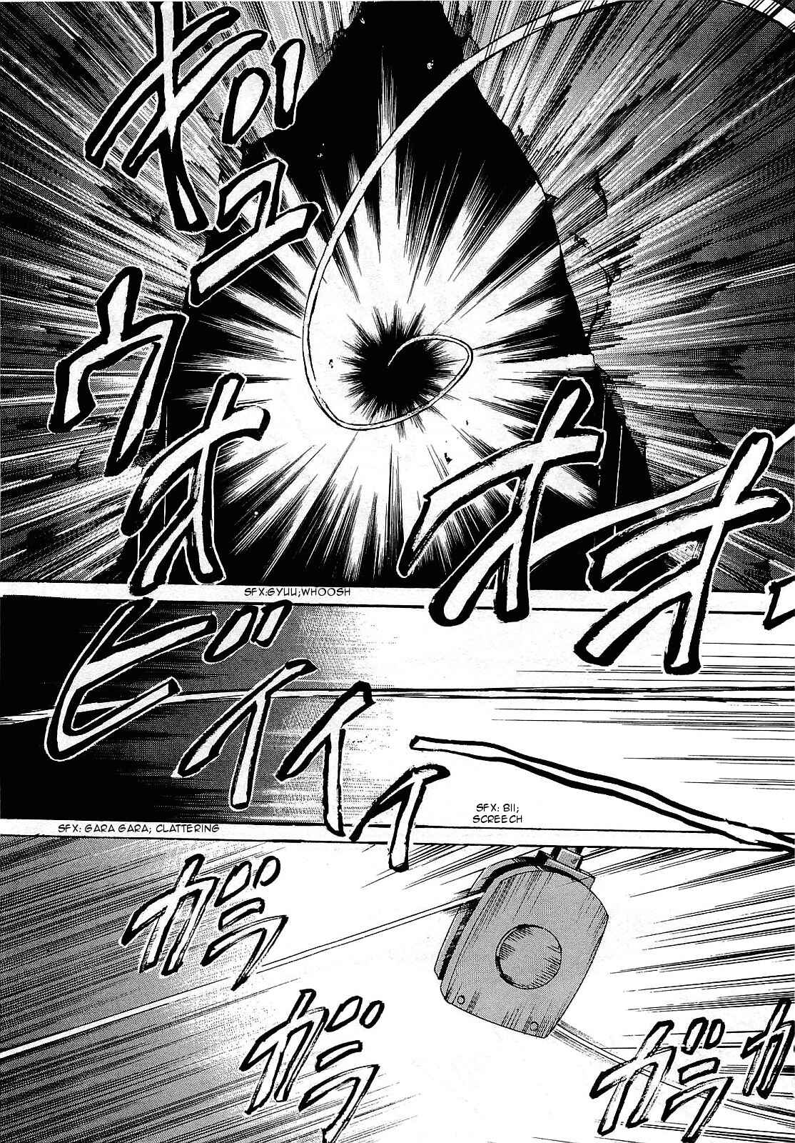 Page 23 Chapter 29 Foreign Gods