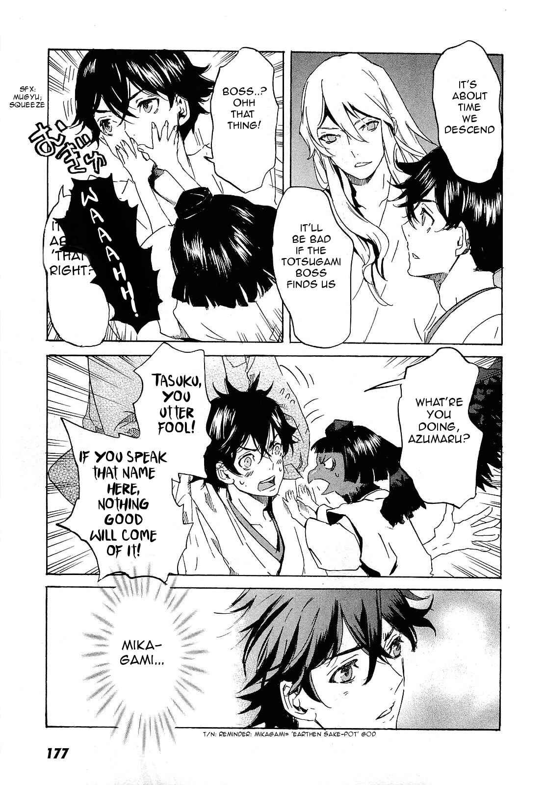 Page 26 Chapter 29 Foreign Gods