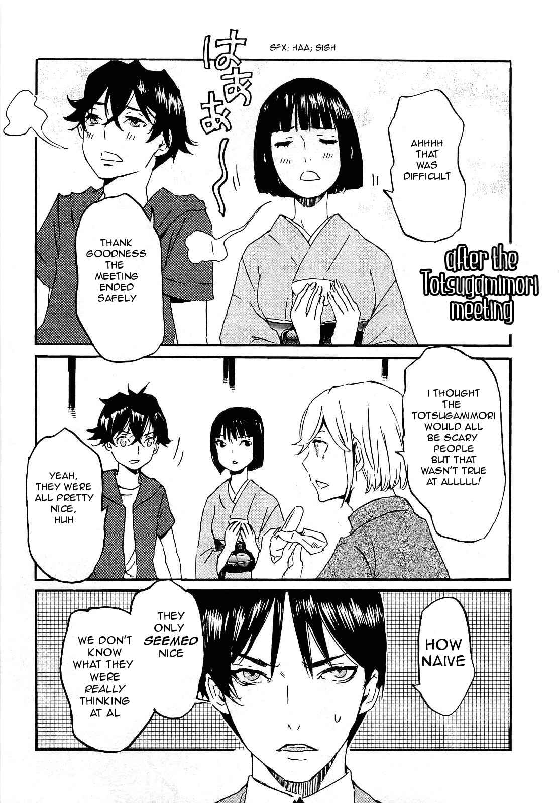 Page 31 Chapter 29 Foreign Gods