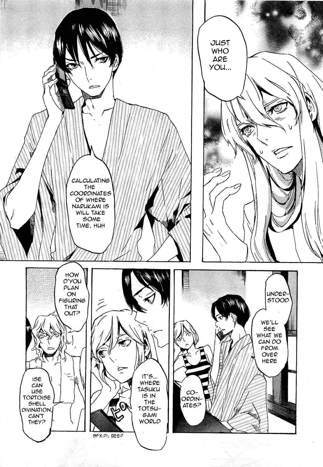 Page 7 Chapter 29 Foreign Gods