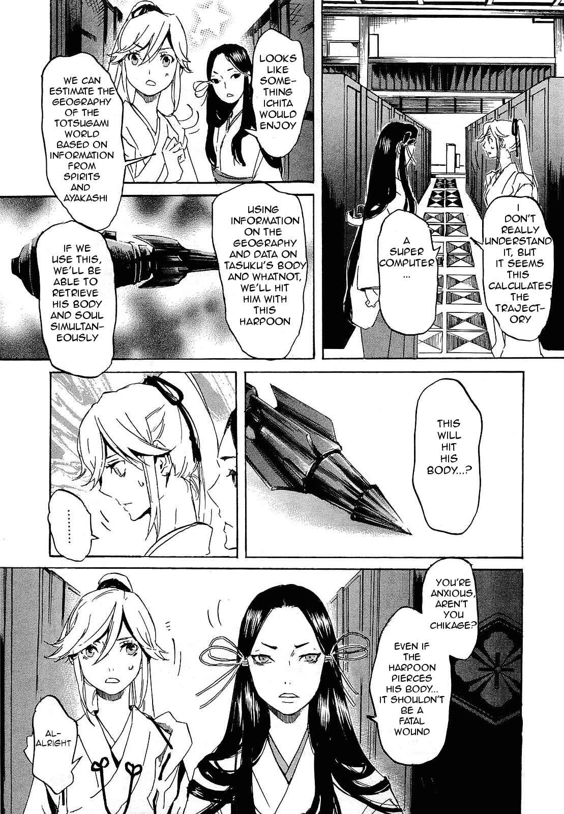 Page 9 Chapter 29 Foreign Gods