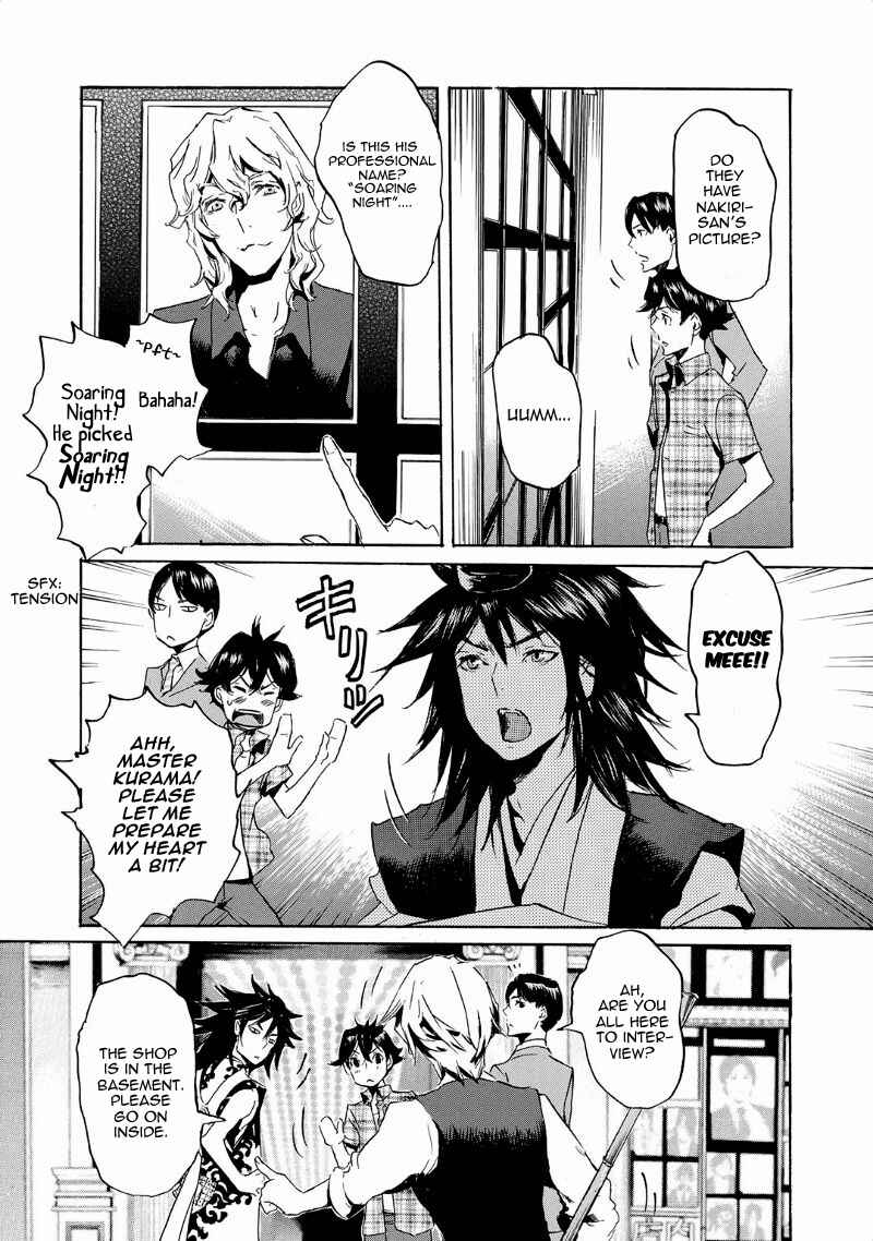 Page 11 Chapter 37 Foreign Gods