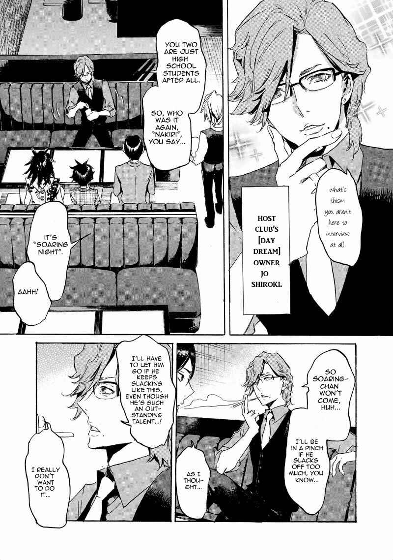 Page 12 Chapter 37 Foreign Gods