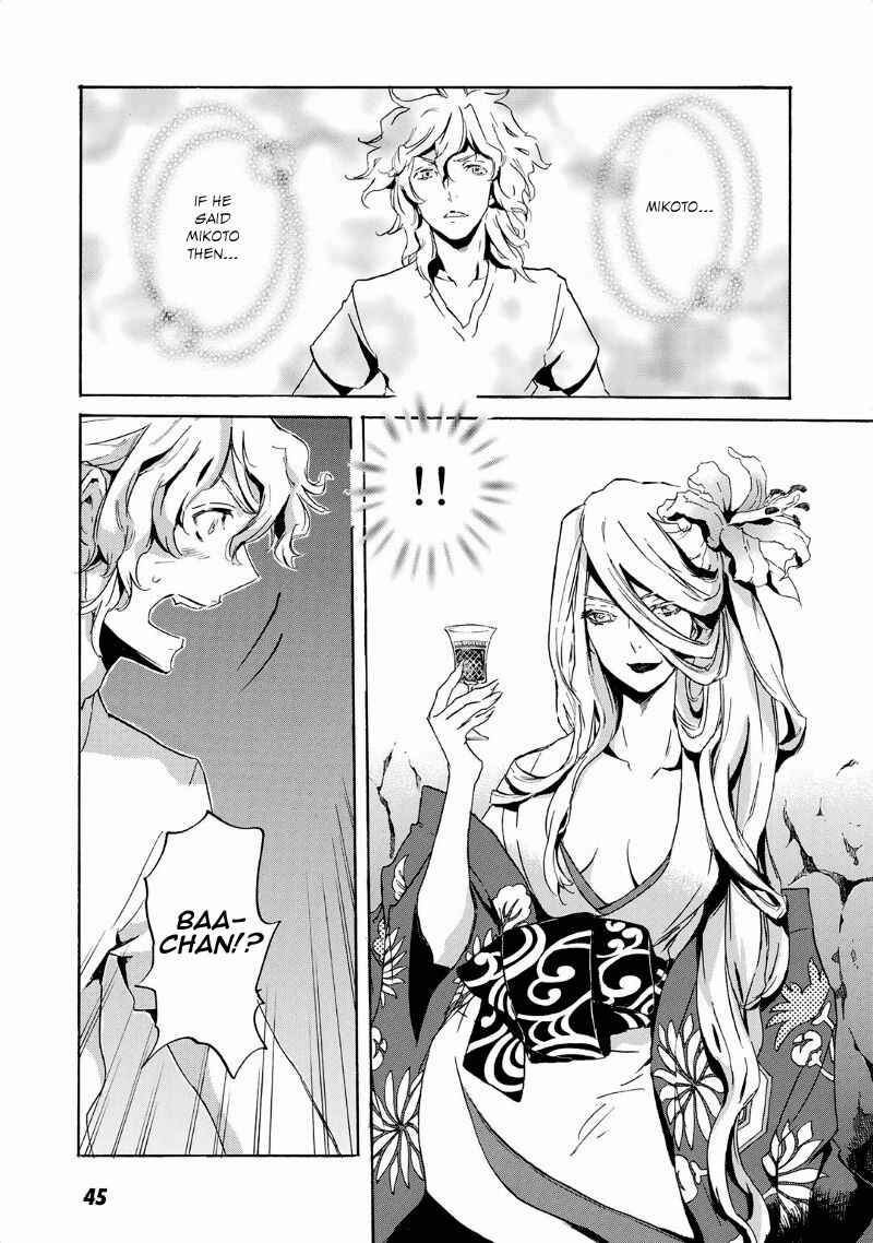 Page 20 Chapter 37 Foreign Gods