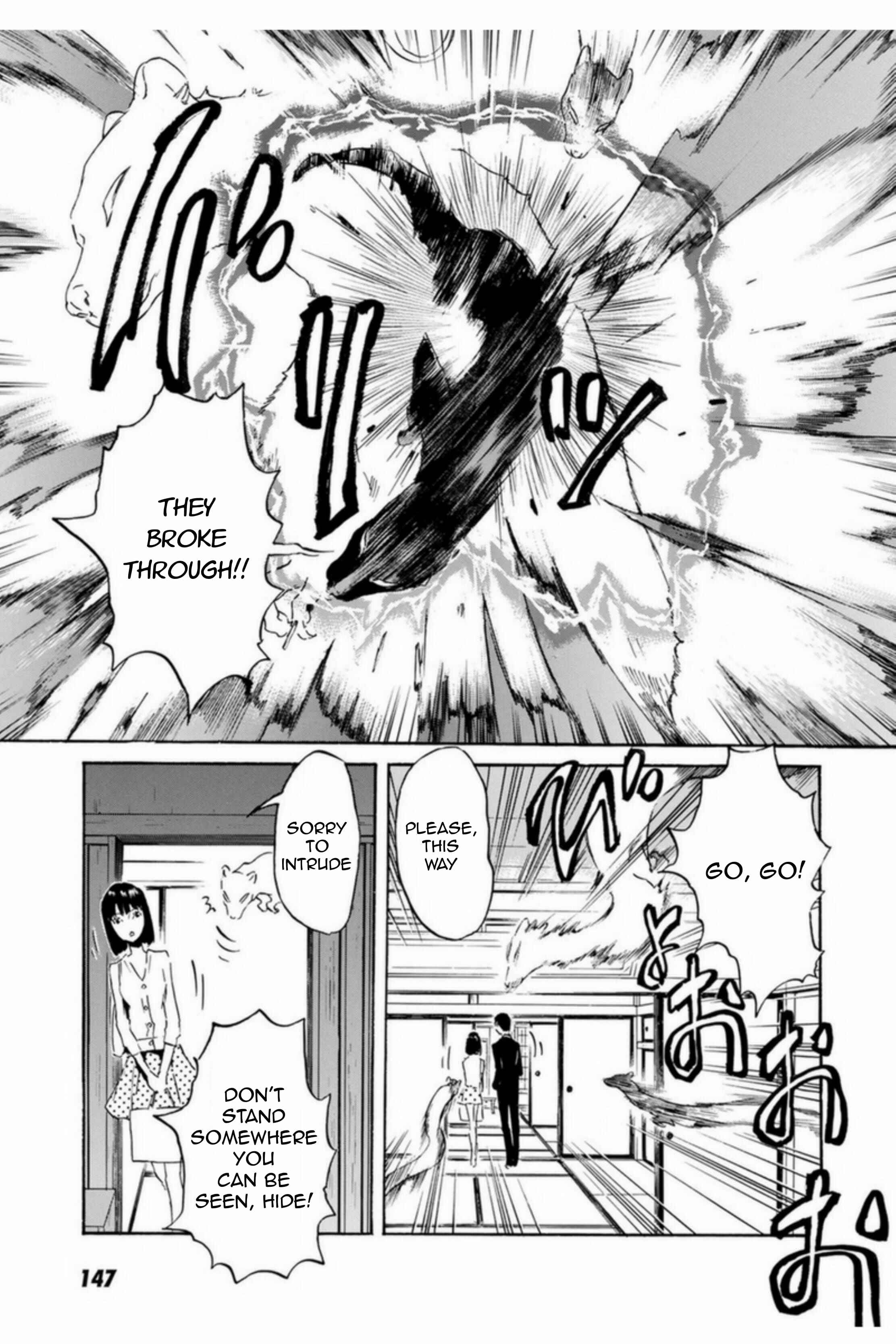 Page 21 Chapter 53 Foreign Gods