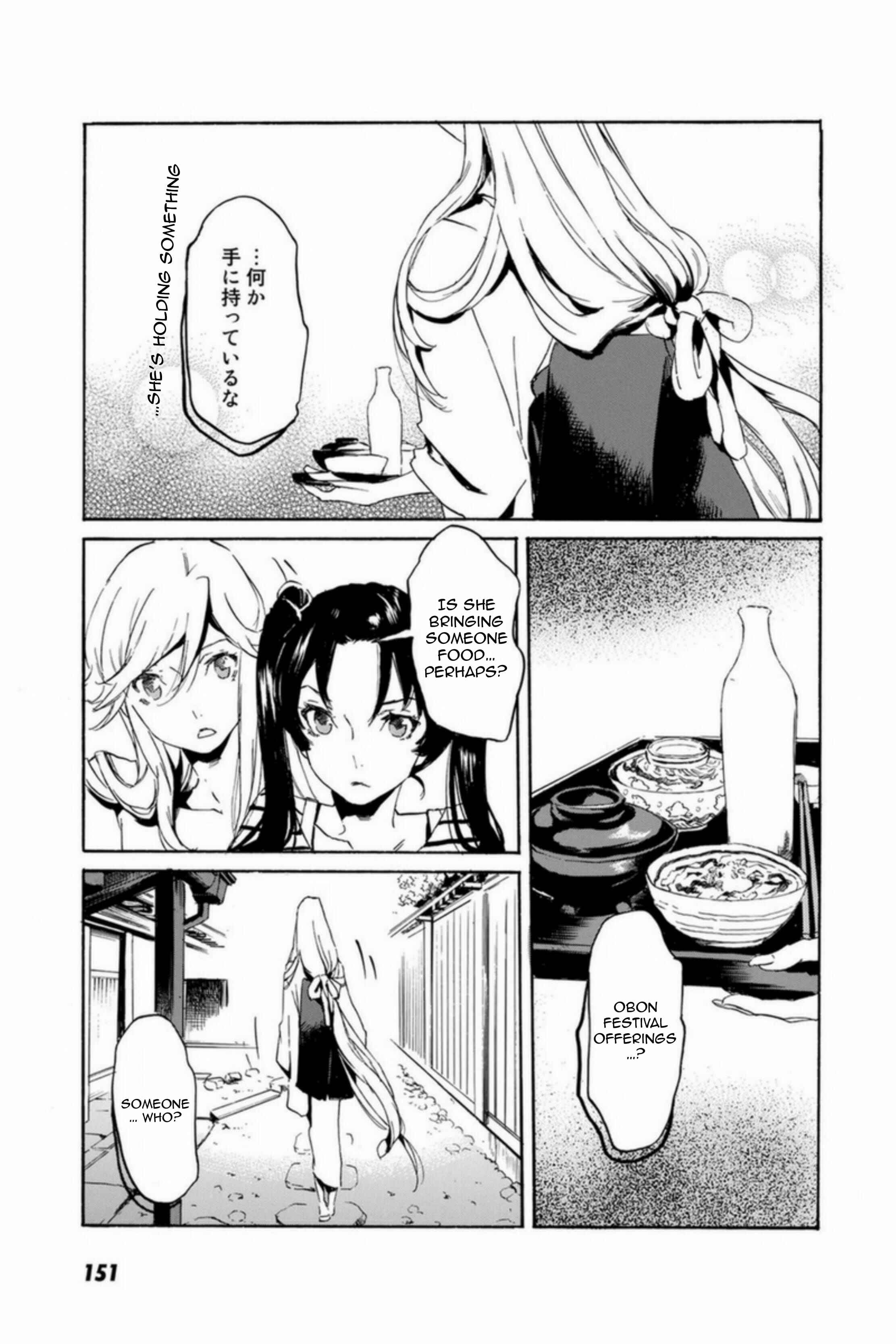 Page 25 Chapter 53 Foreign Gods