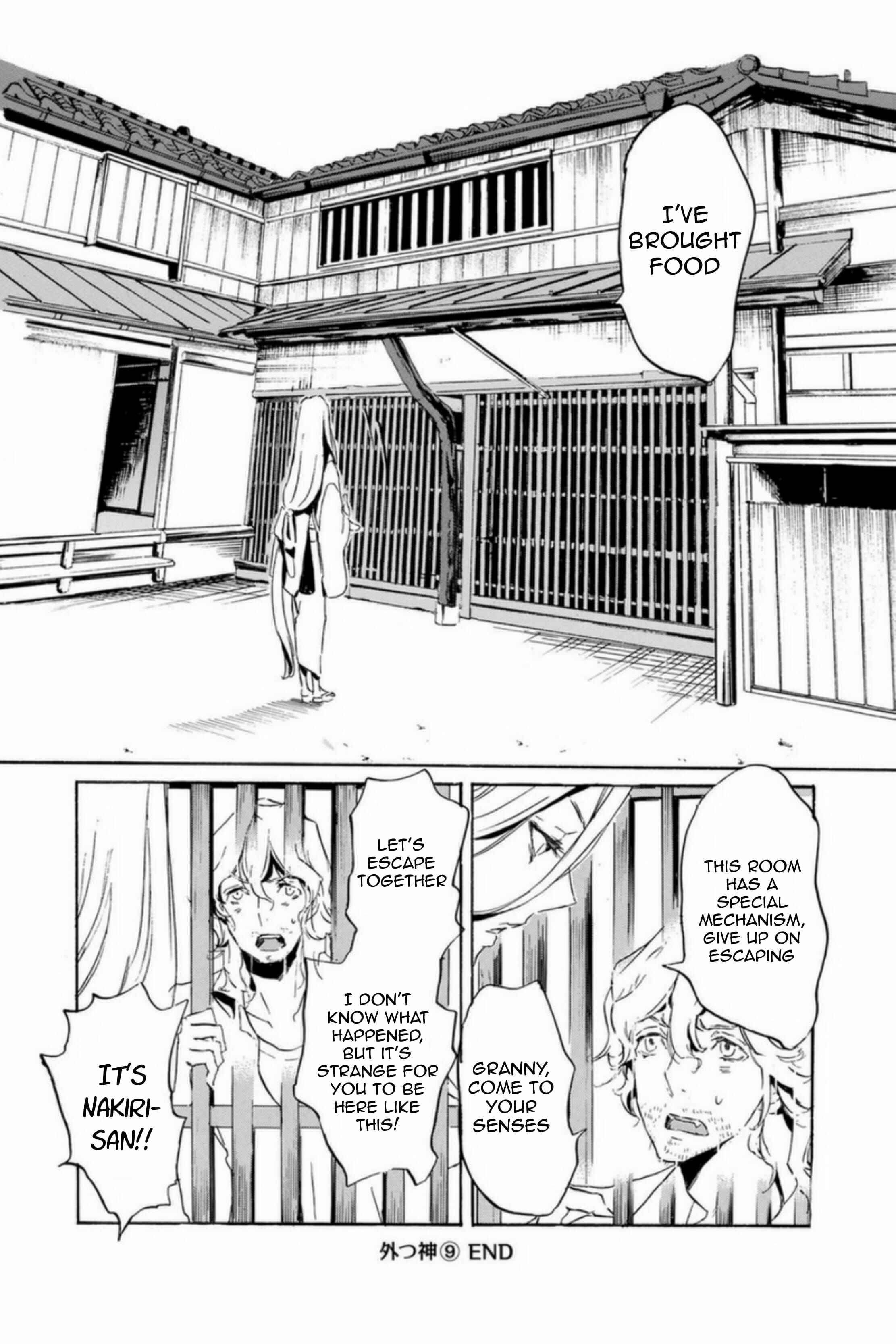 Page 26 Chapter 53 Foreign Gods