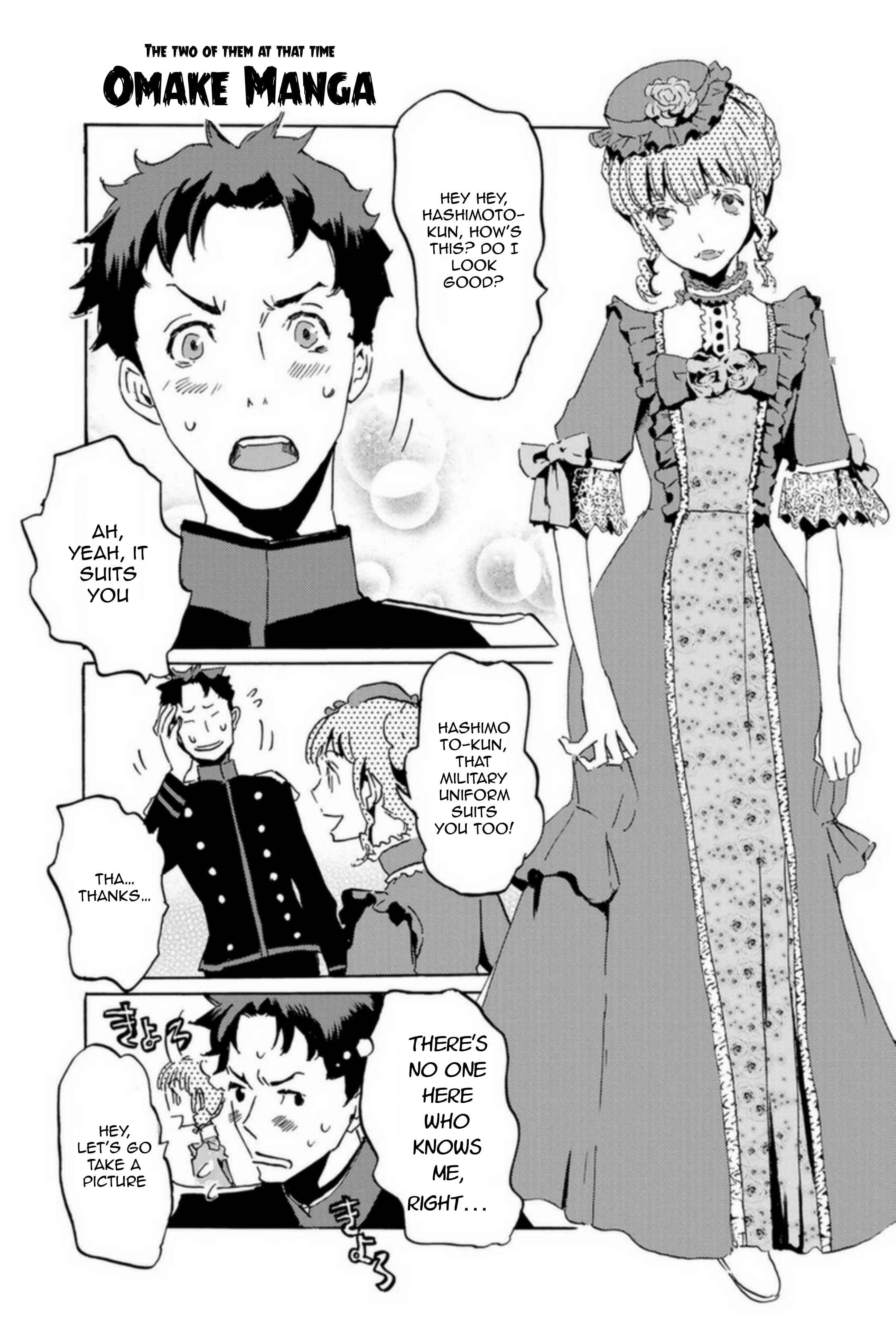 Page 27 Chapter 53 Foreign Gods