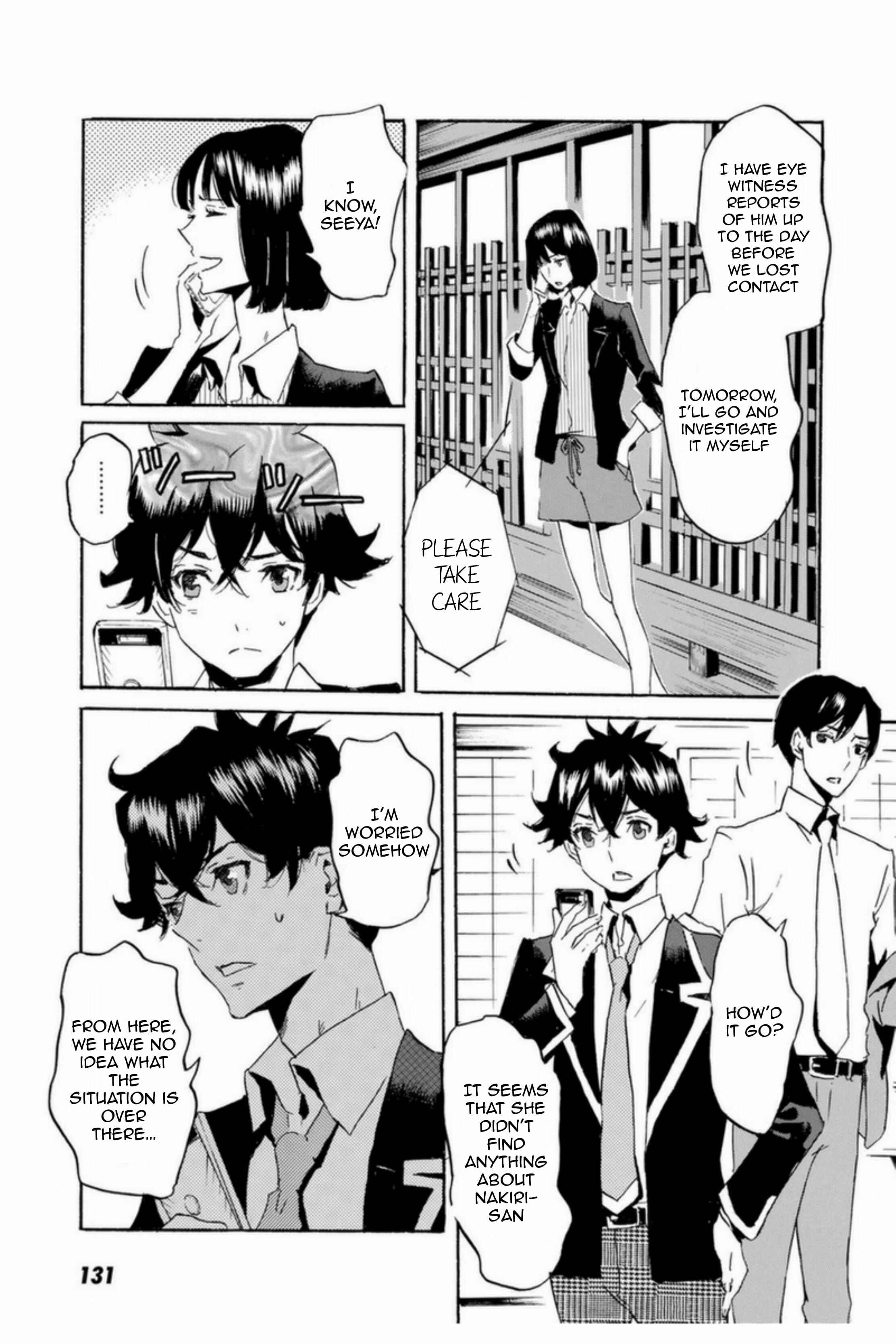 Page 5 Chapter 53 Foreign Gods