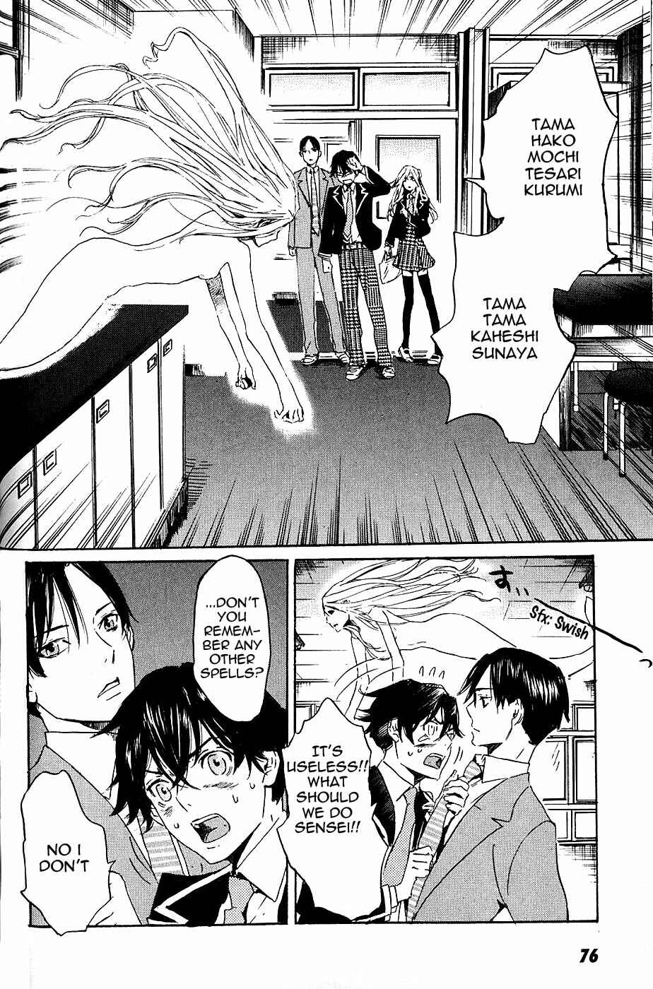 Page 3 Chapter 3 Foreign Gods