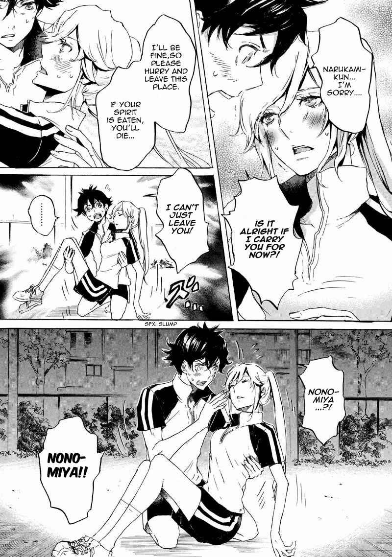 Page 19 Chapter 35 Foreign Gods