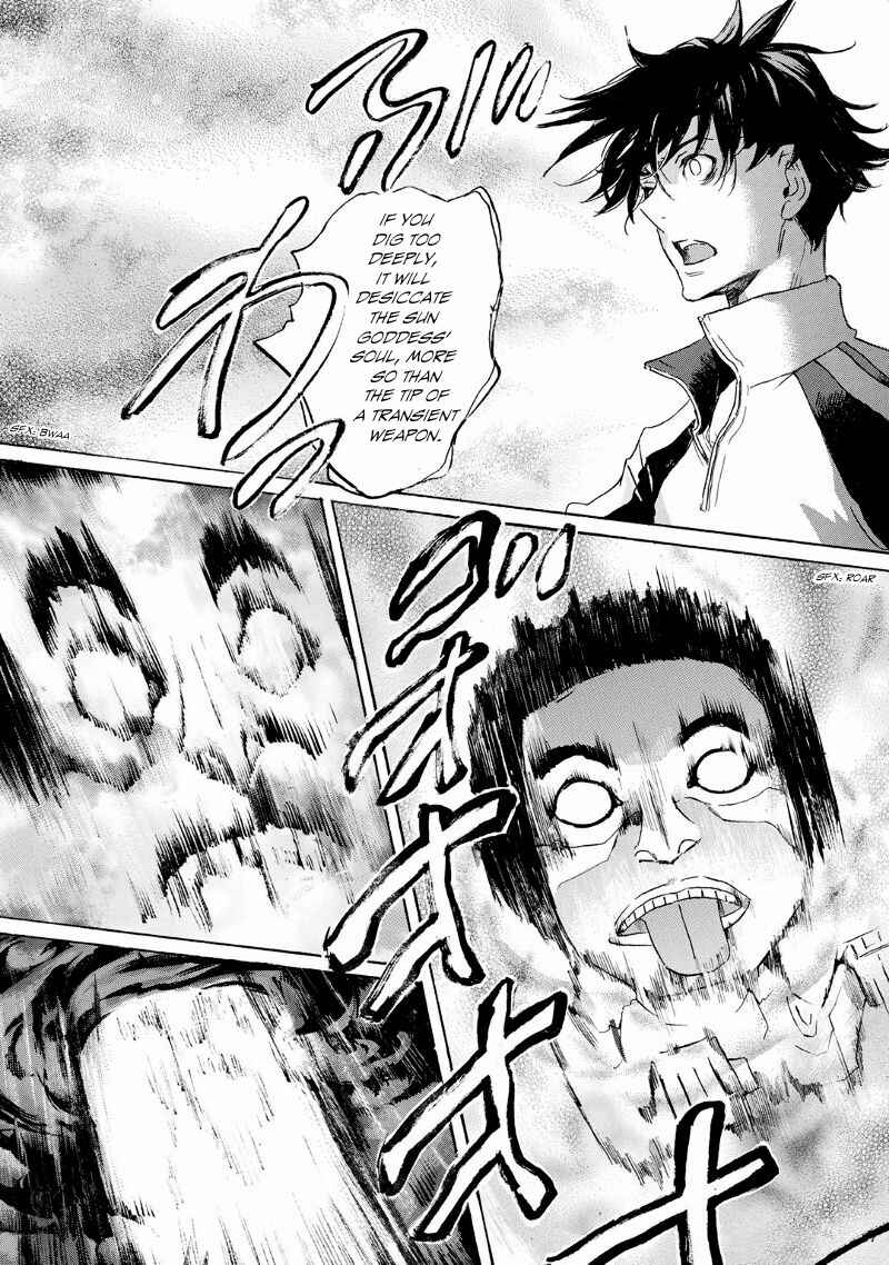 Page 25 Chapter 35 Foreign Gods