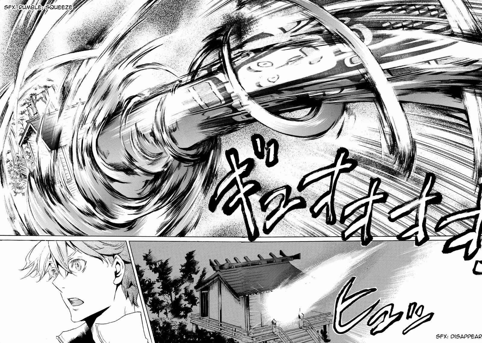 Page 26 Chapter 35 Foreign Gods