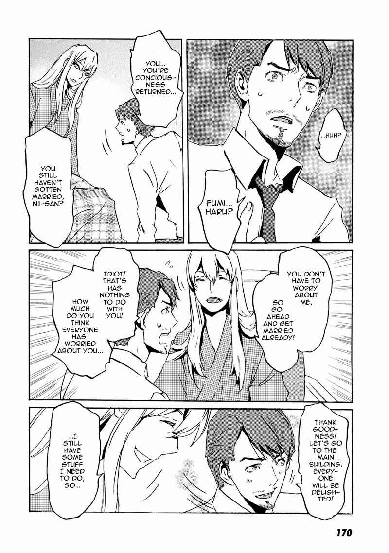 Page 29 Chapter 35 Foreign Gods