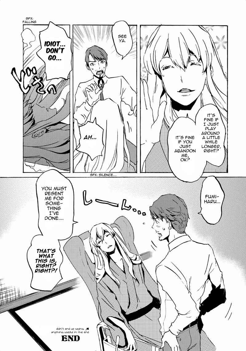 Page 30 Chapter 35 Foreign Gods
