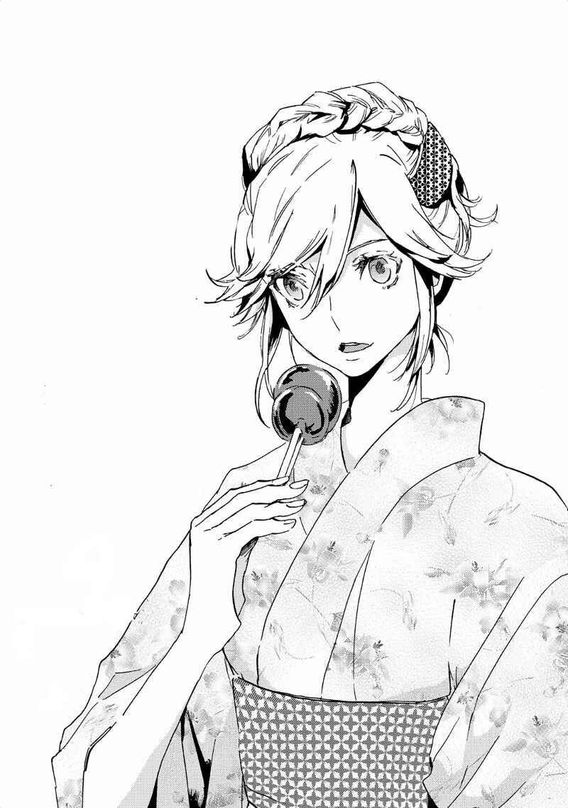 Page 31 Chapter 35 Foreign Gods