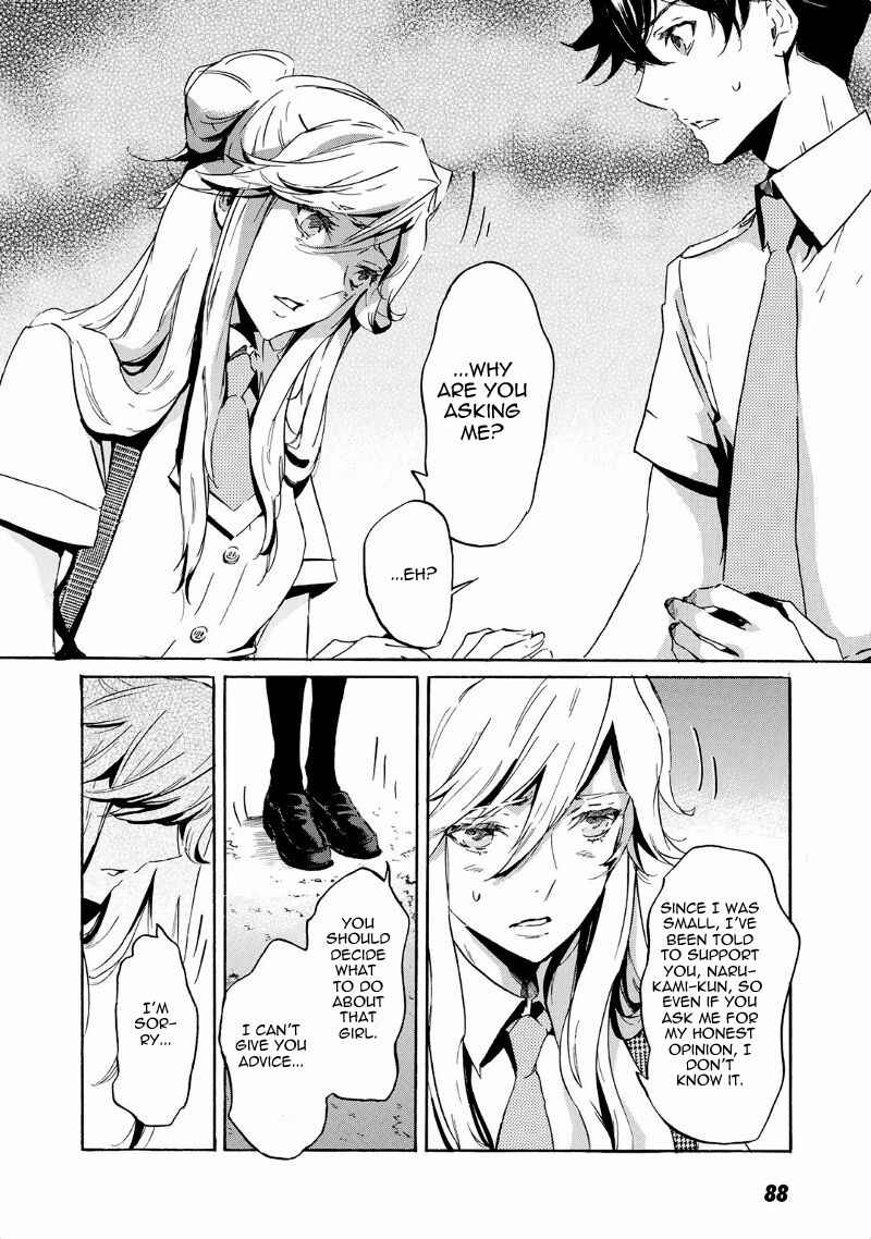 Page 15 Chapter 39 Foreign Gods