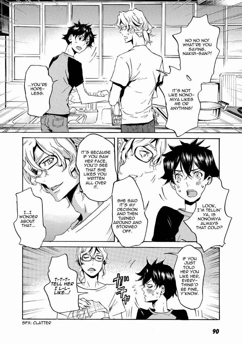 Page 17 Chapter 39 Foreign Gods