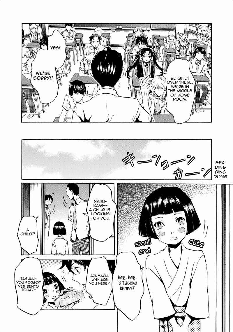 Page 24 Chapter 39 Foreign Gods