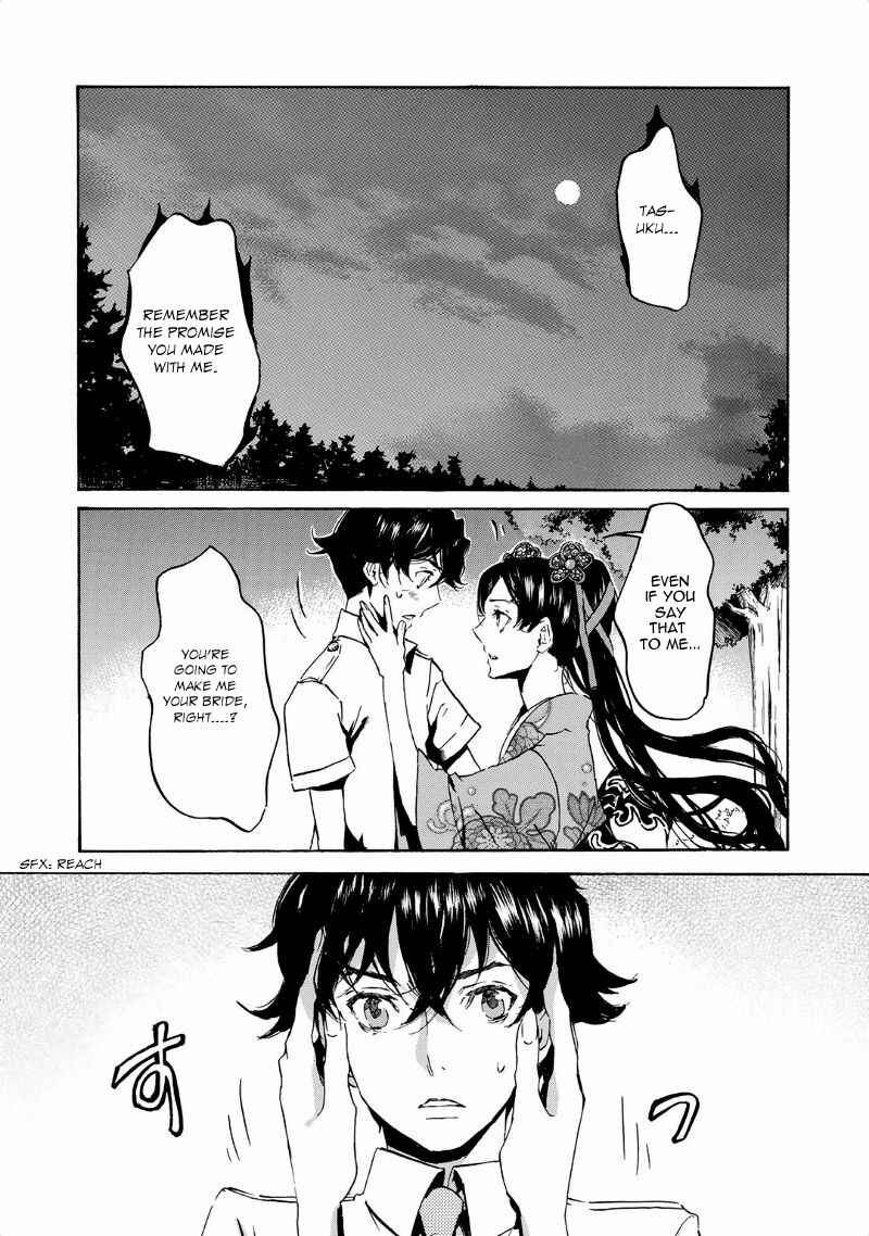 Page 3 Chapter 39 Foreign Gods