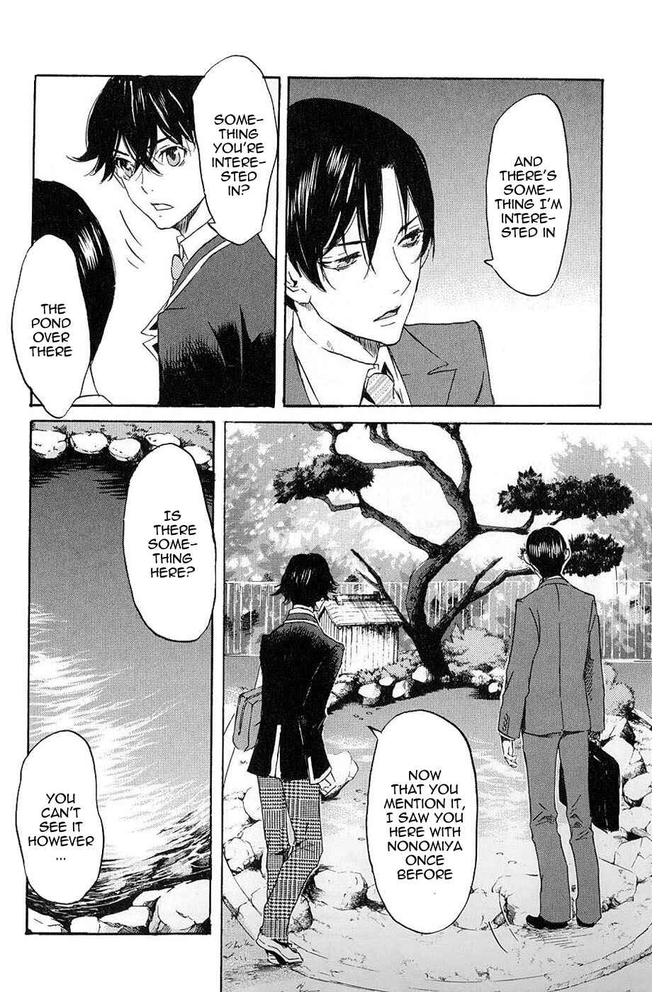 Page 13 Chapter 6 Foreign Gods