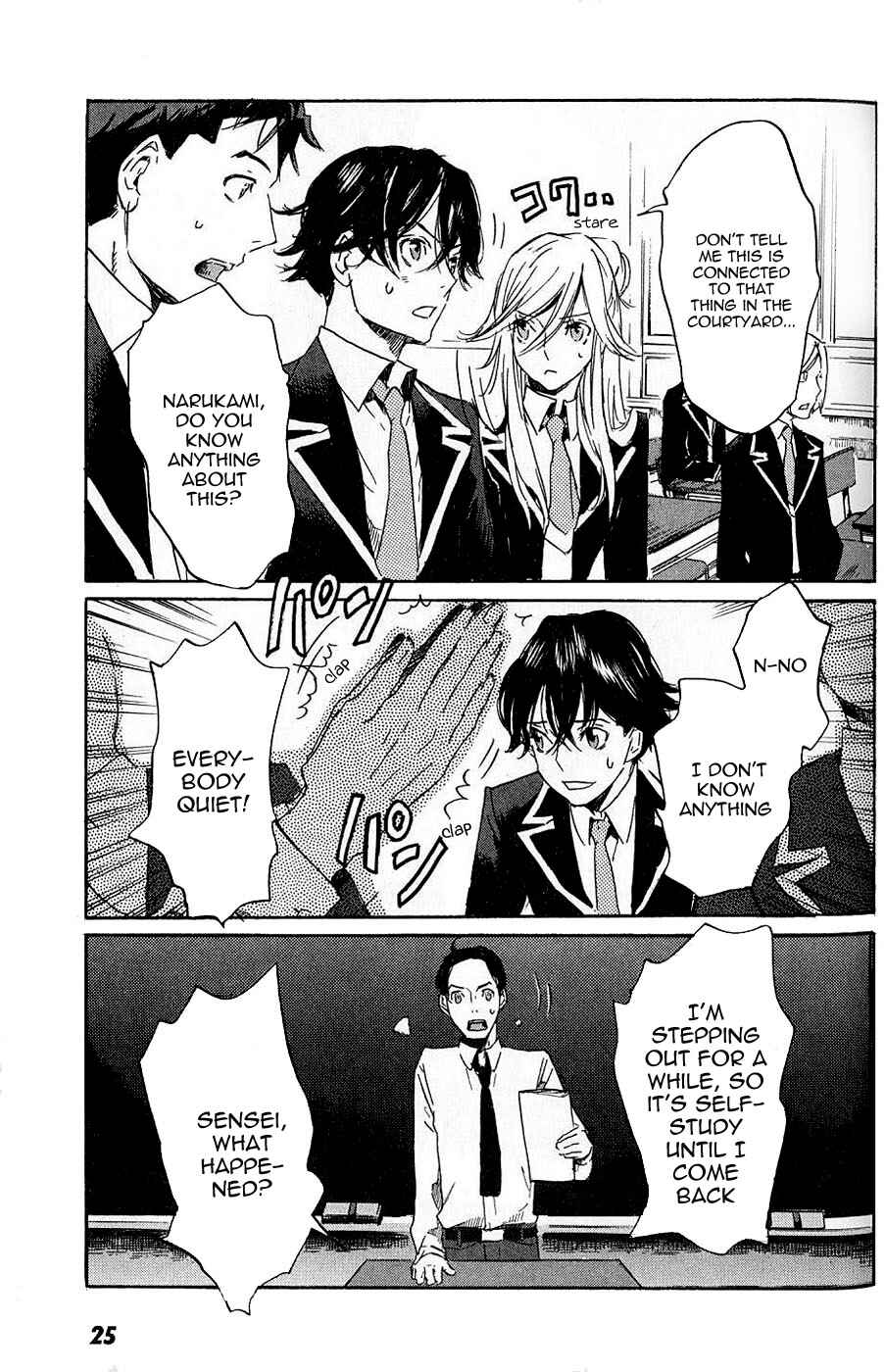 Page 30 Chapter 6 Foreign Gods