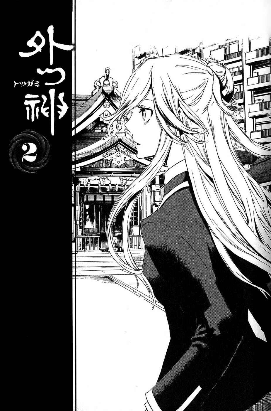 Page 6 Chapter 6 Foreign Gods