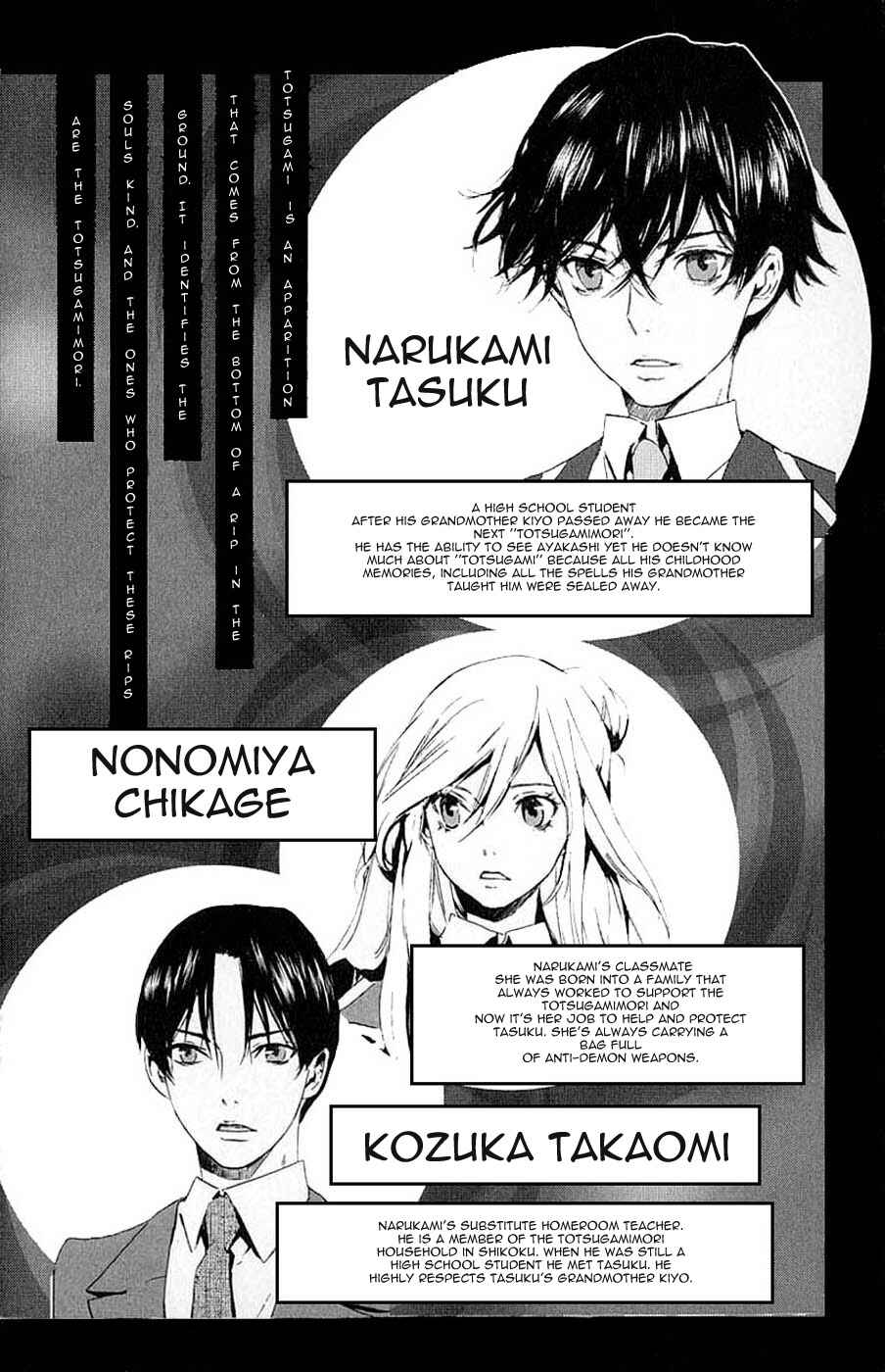 Page 7 Chapter 6 Foreign Gods