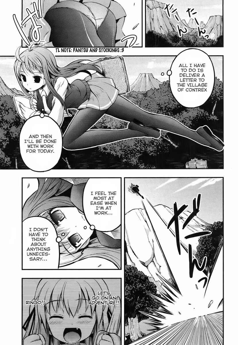 Page 13 Chapter 1 Banana no Nana