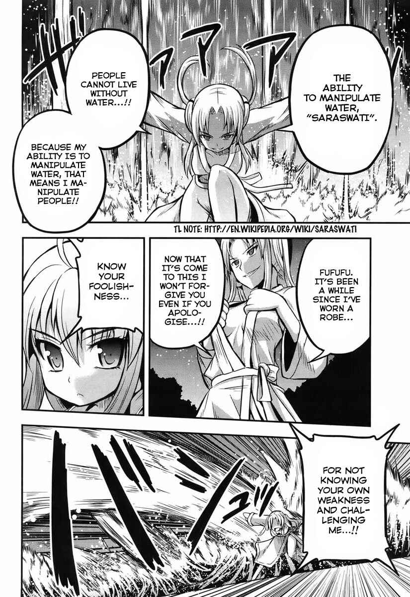Page 40 Chapter 1 Banana no Nana