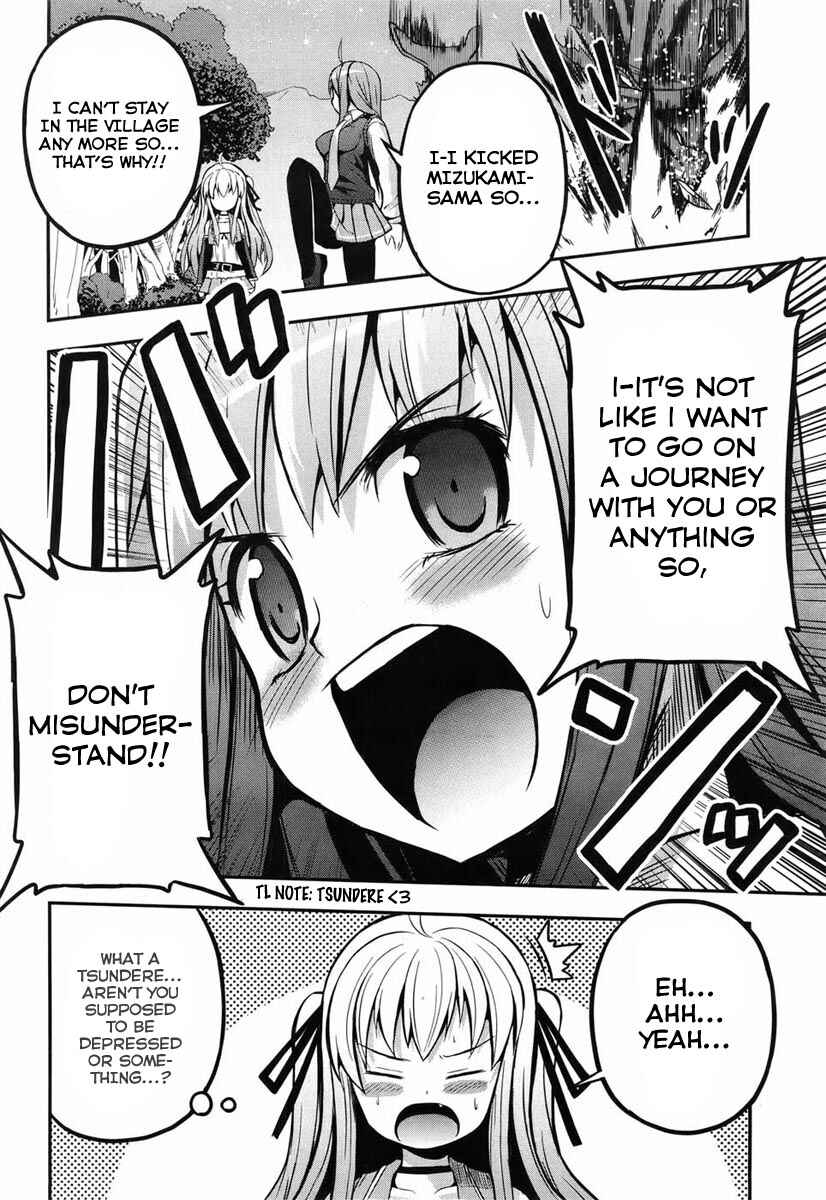 Page 51 Chapter 1 Banana no Nana