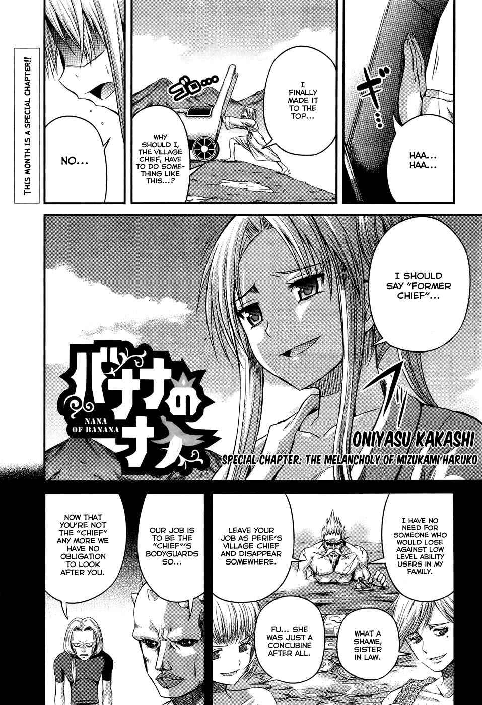 Page 1 Chapter 5.1 Banana no Nana