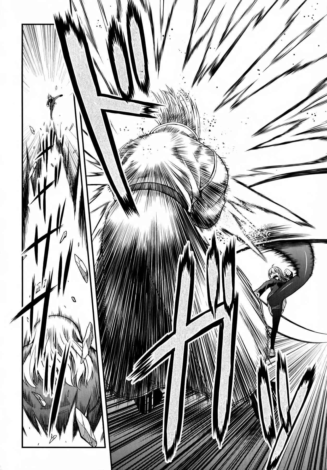 Page 10 Chapter 11 Banana no Nana