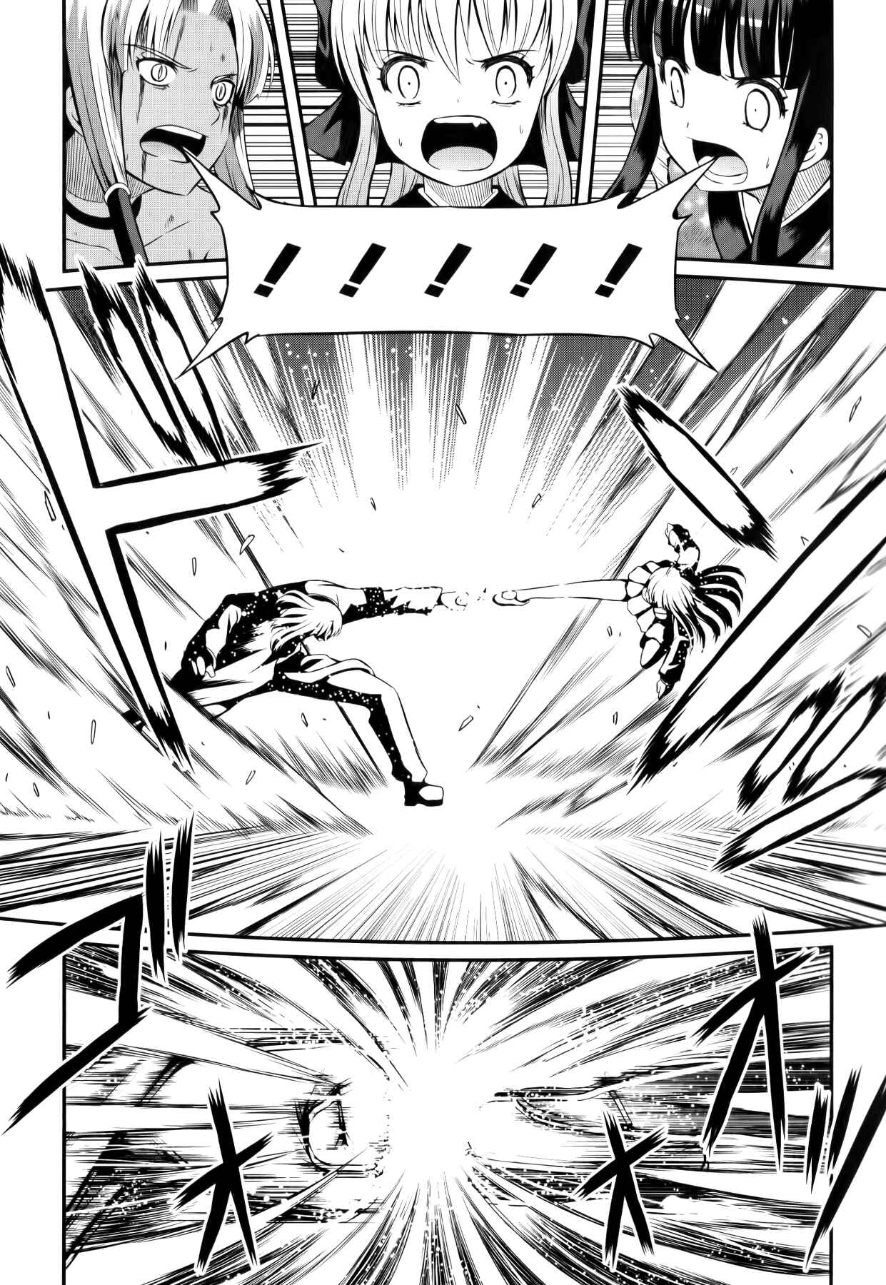 Page 13 Chapter 11 Banana no Nana