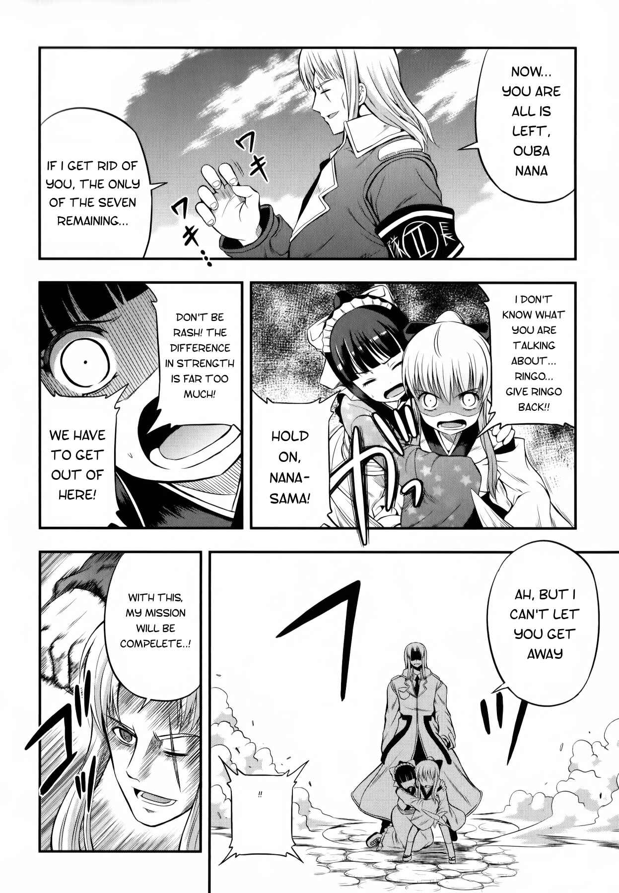 Page 17 Chapter 11 Banana no Nana