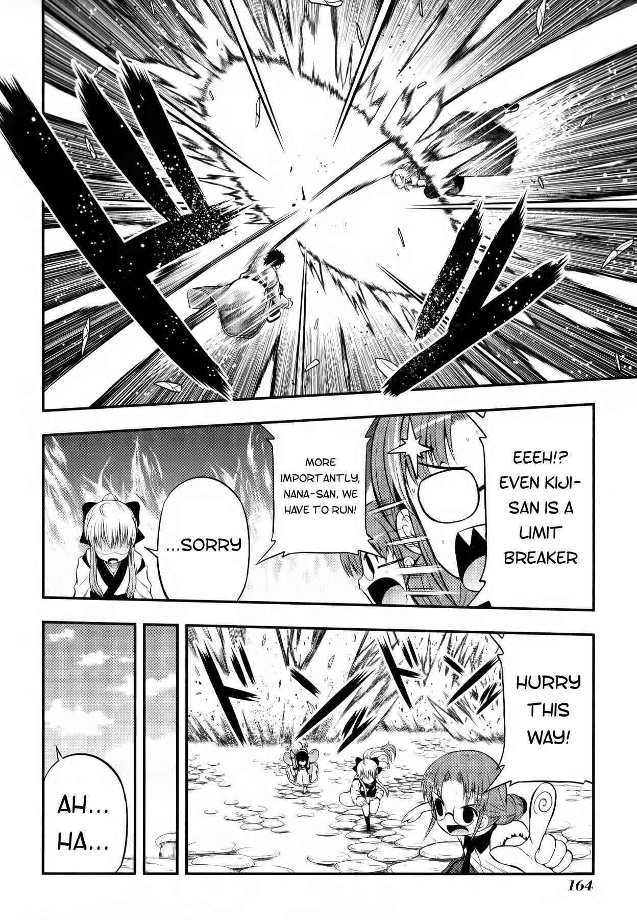 Page 21 Chapter 11 Banana no Nana