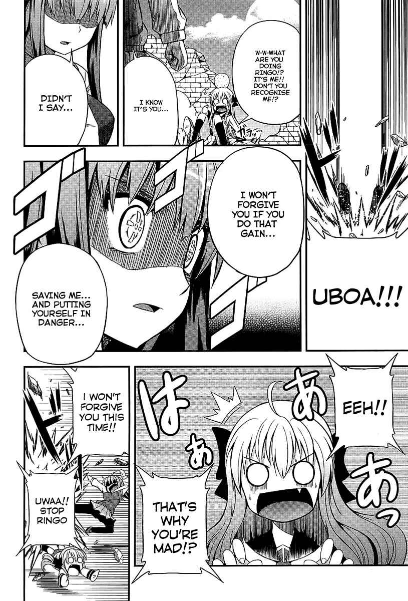 Page 11 Chapter 4 Banana no Nana
